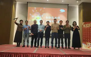2024年尾牙 活动照片