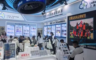 CPCA Show 2026 | 尚容科技 3 天参展圆满收官 活动照片